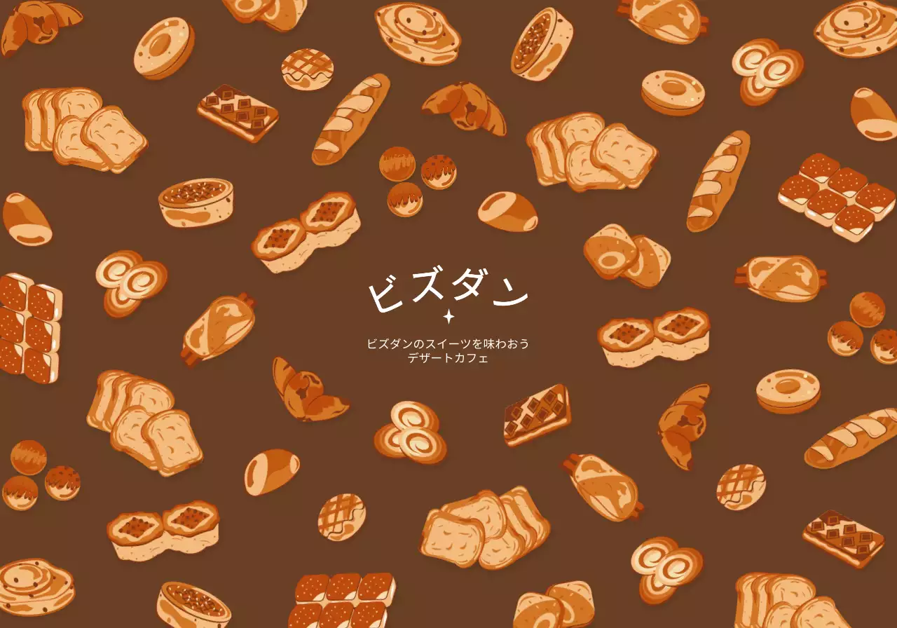 様々な色のかわいい丸いデザートイラスト柄の組み合わせスタイル パーソナルグッズ用