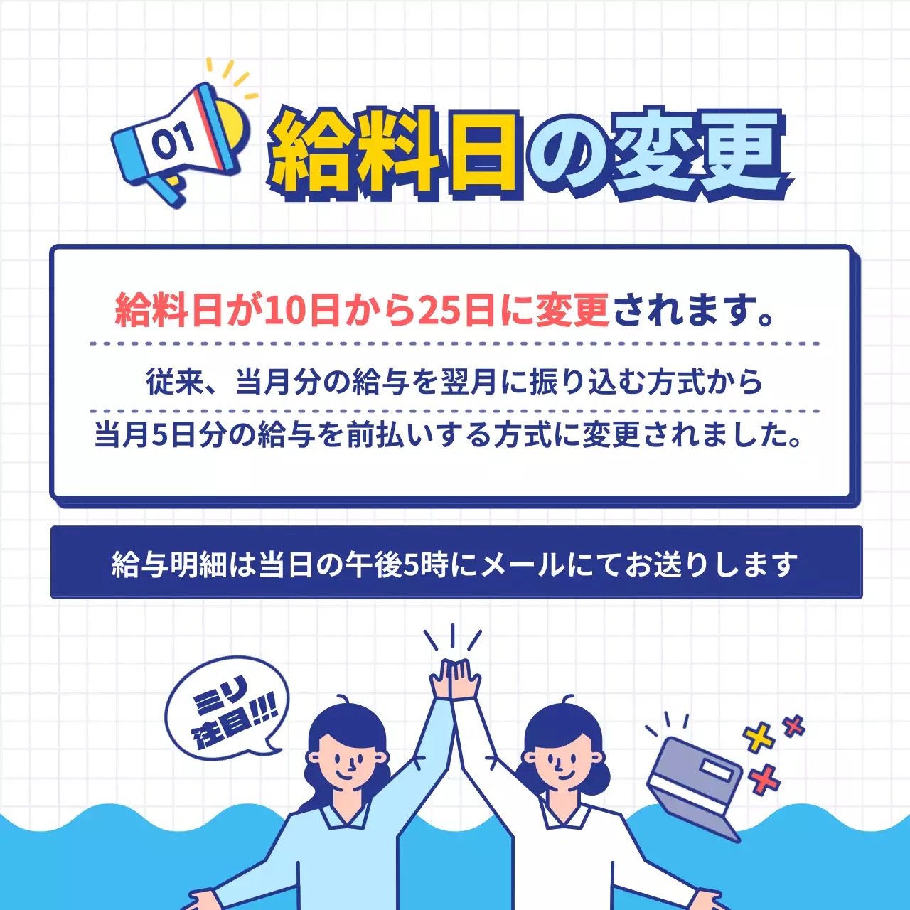 青 ポップ 社内報 お知らせ Instagram カルーセル