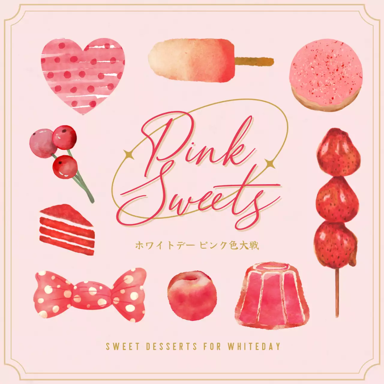 ピンク かわいい スイーツ ポスター Instagram投稿