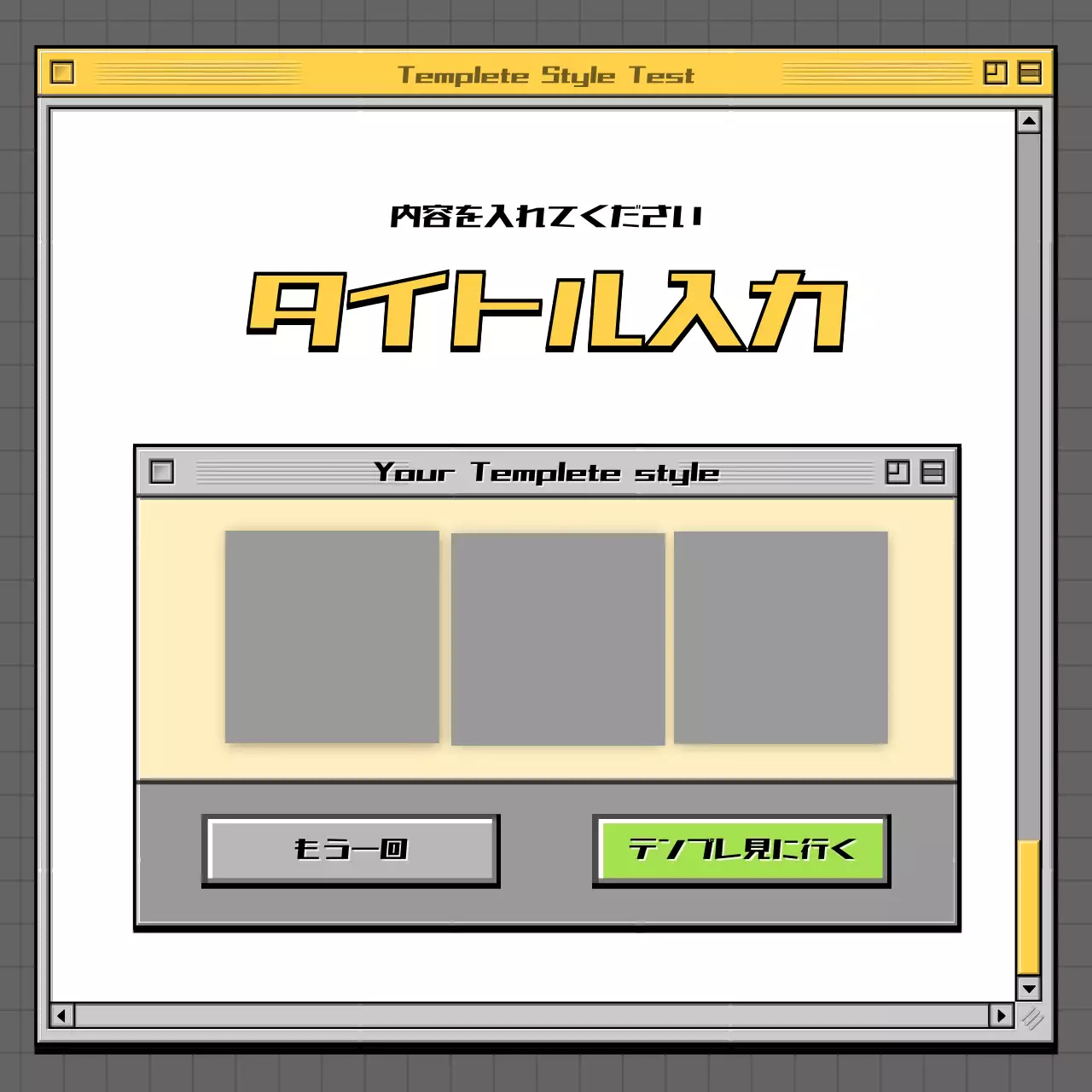 黒 レトロ テンプレート チェックリスト Instagram カルーセル