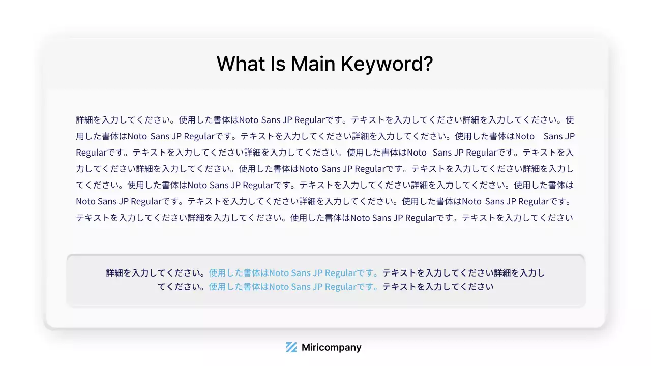 青 モダン ビジネス 企画書 プレゼンテーション