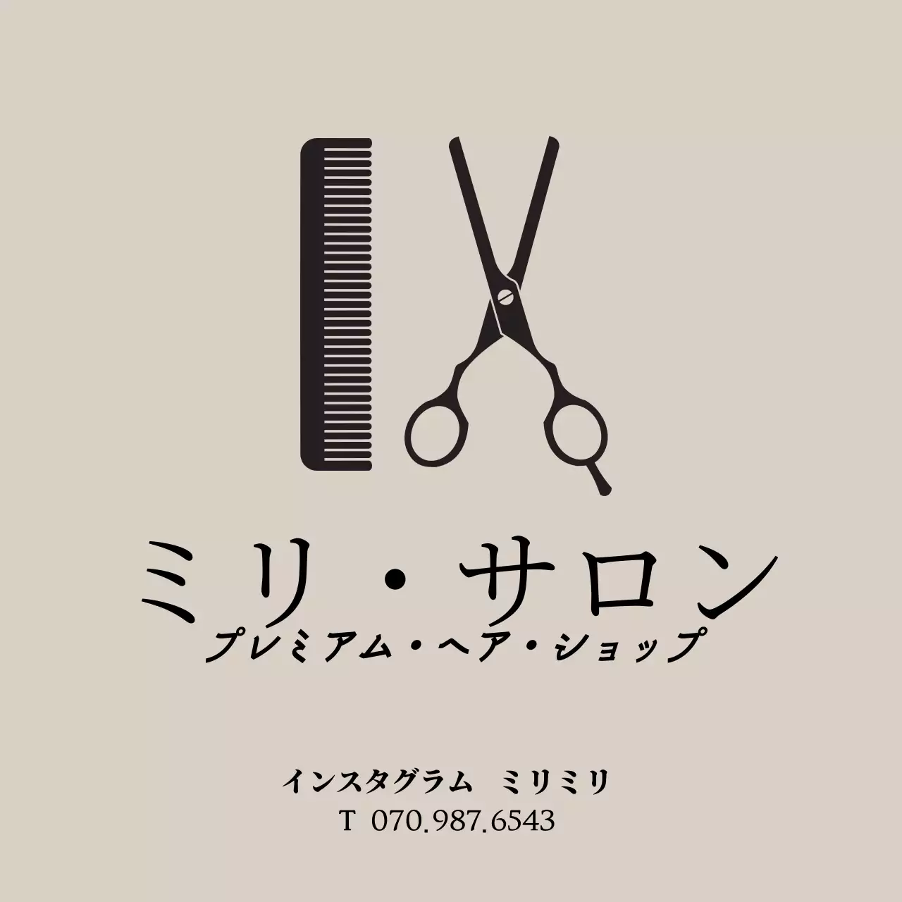 ライトブラウンとブラックのシンプルなスタイルのヘアサロンロゴ入りお問い合わせのご案内