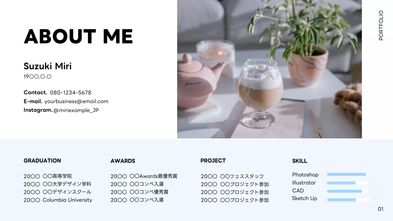 白 モダン インテリア ポートフォリオ プレゼンテーション