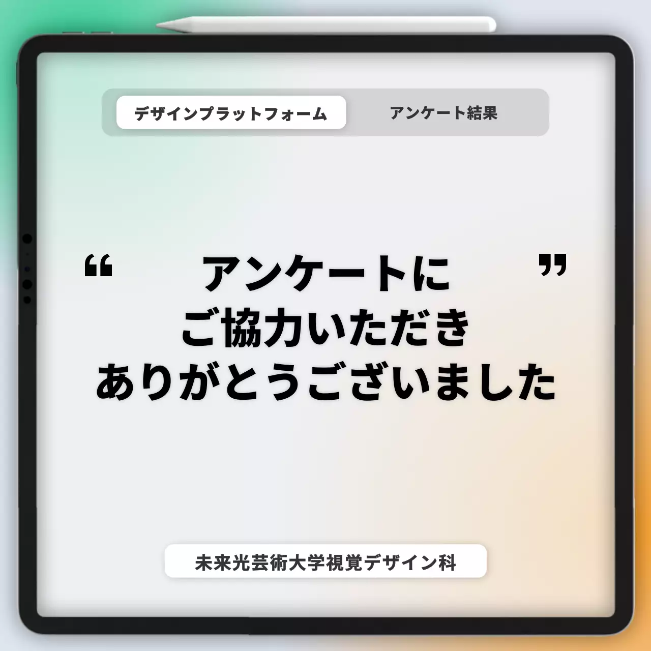 白 シンプル アンケート 報告書 Instagram カルーセル