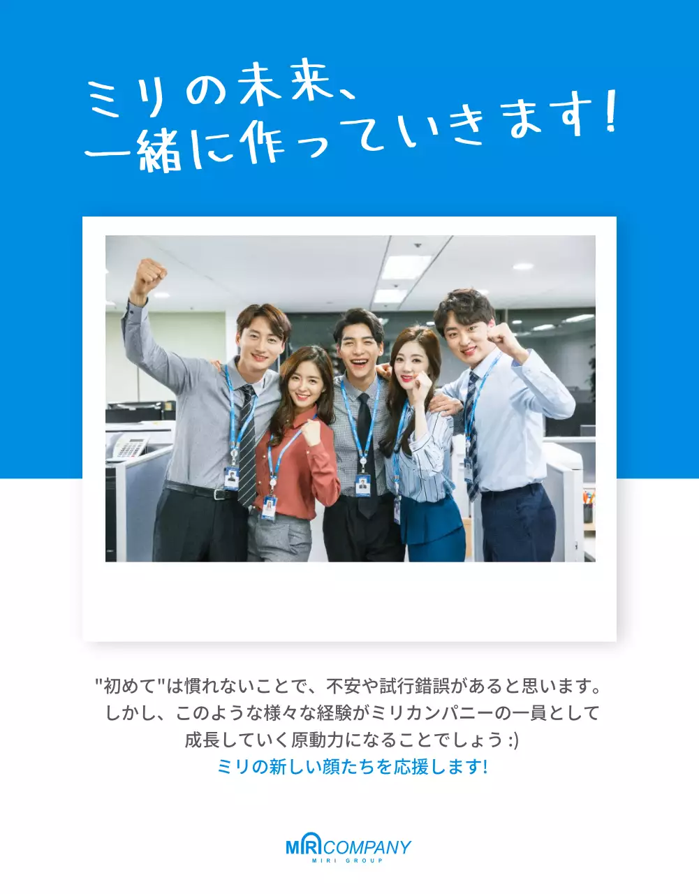 青 シンプル ビジネス プラン 詳細ページ