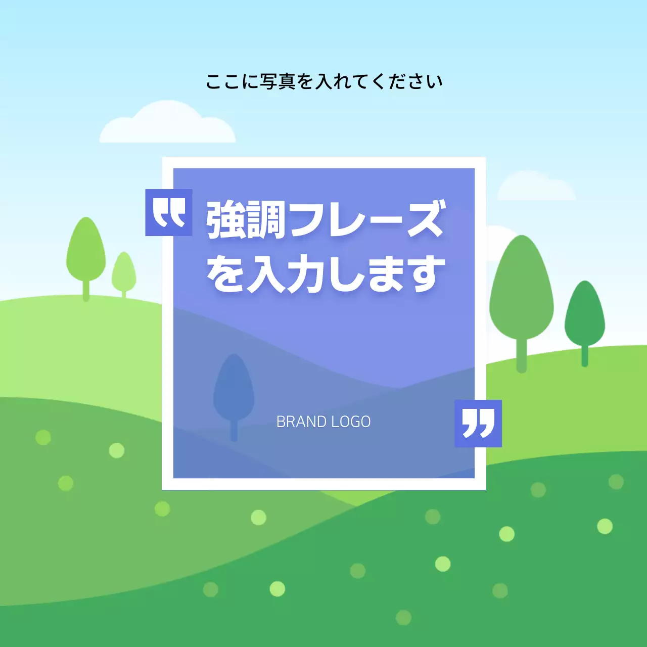 青 シンプル テキスト ポスター Instagram カルーセル