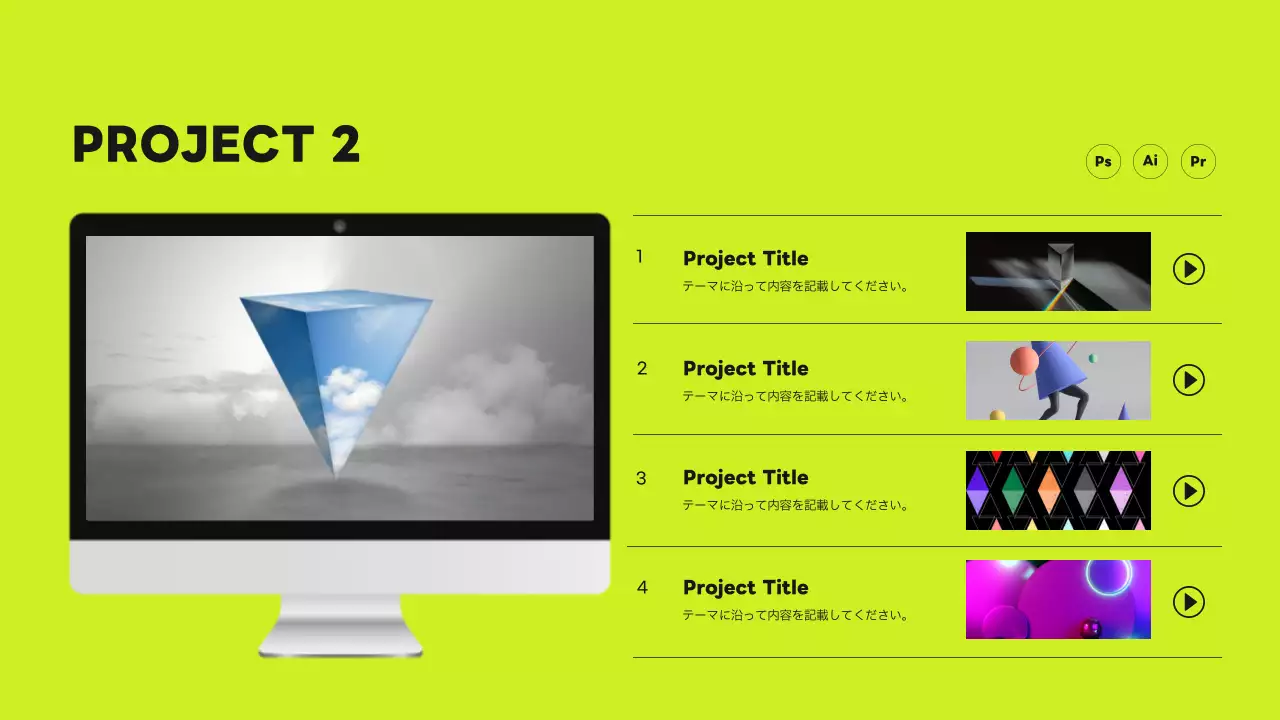 緑と黒のグリッドコンセプトデザイナーのポートフォリオ