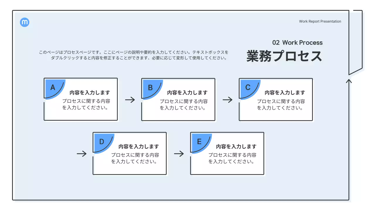 青 シンプル ビジネス プレゼンテーション