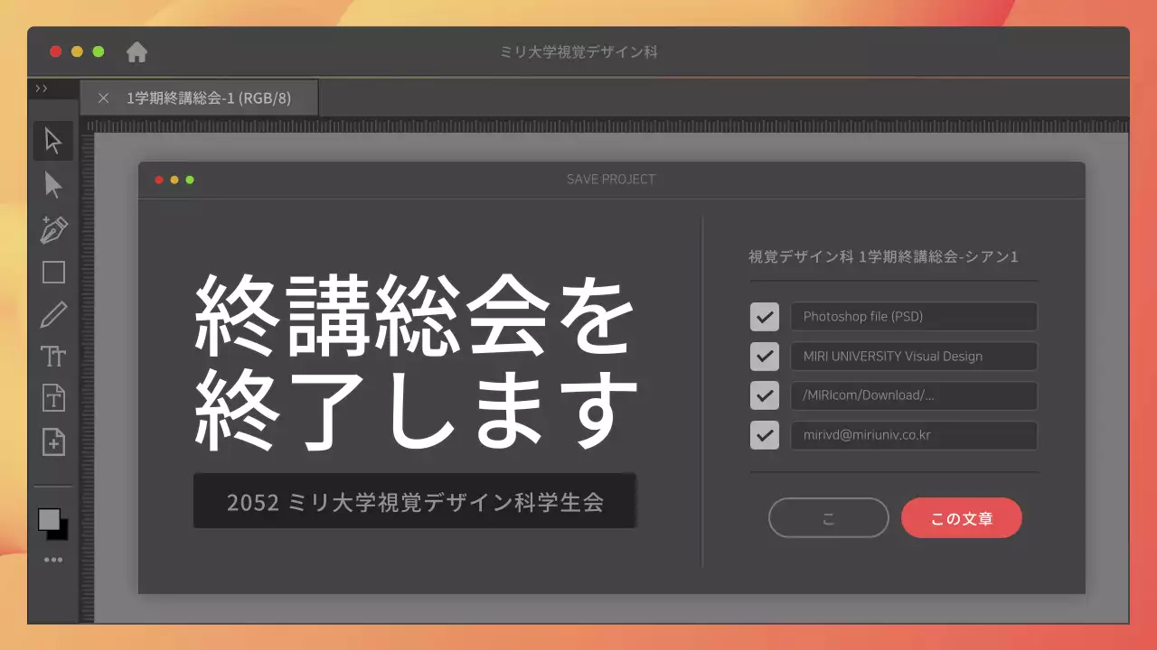 グレー シンプル 大学 プレゼンテーション