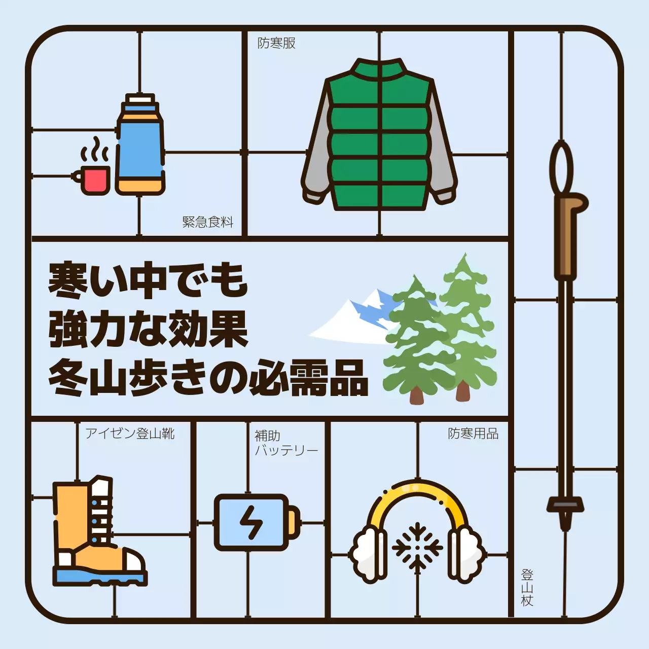 青 シンプル 登山 チラシ Instagram投稿