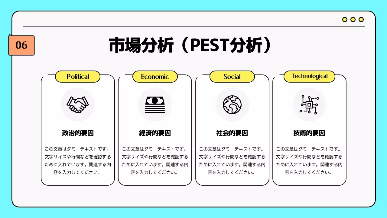 水色 楽しい ビジネス プレゼンテーション