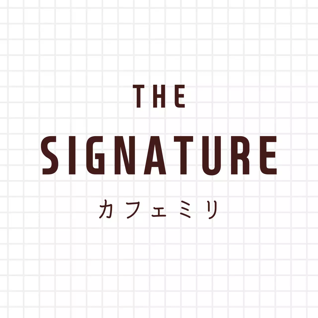 白 シンプル カフェ ロゴ