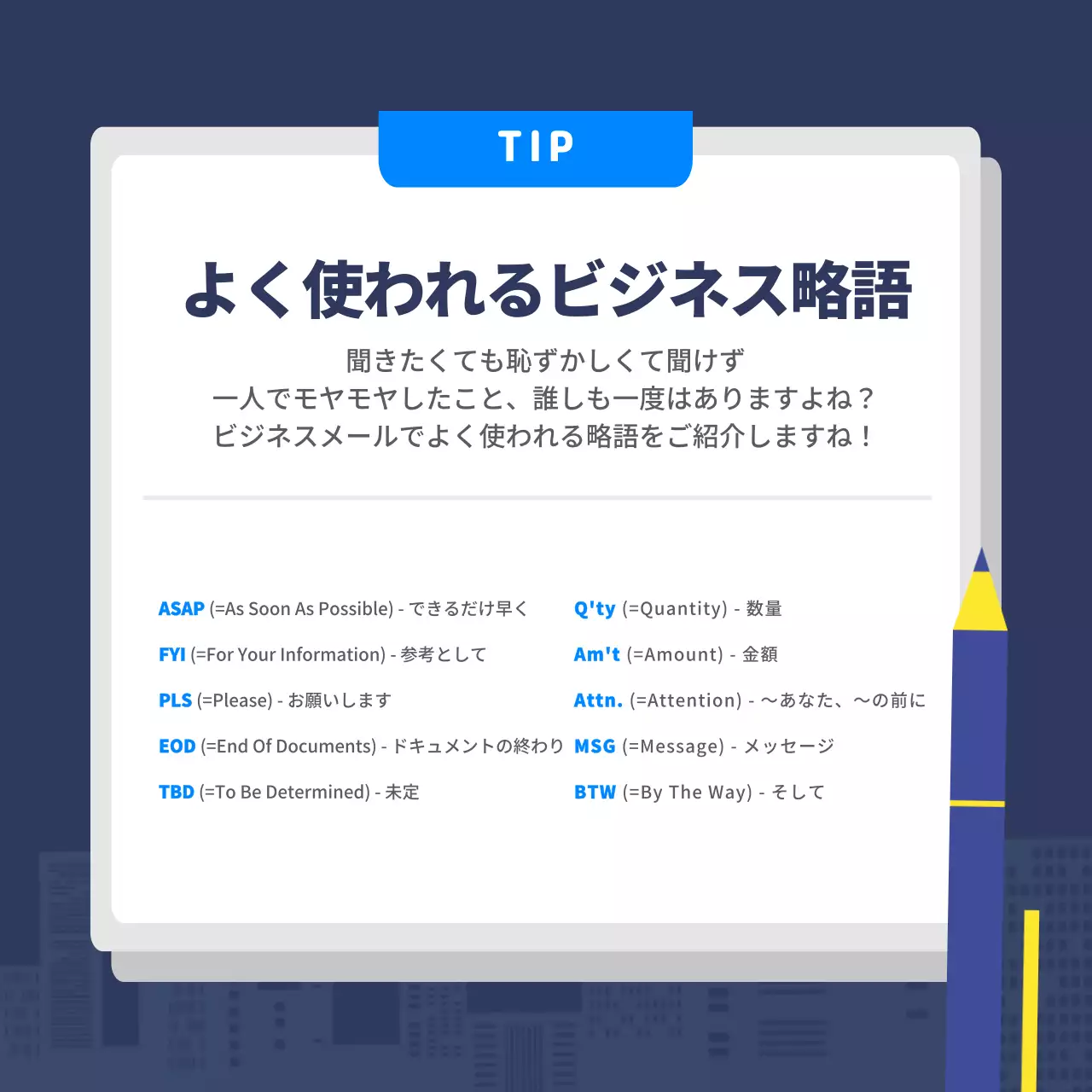 青 シンプル ビジネス ポスター SNS投稿 正方形