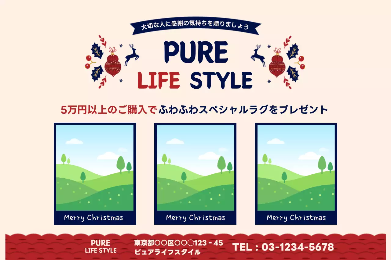 青 オシャレ クリスマス お知らせ ポスター