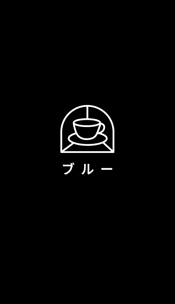 シンプルなカフェロゴのカフェ名刺