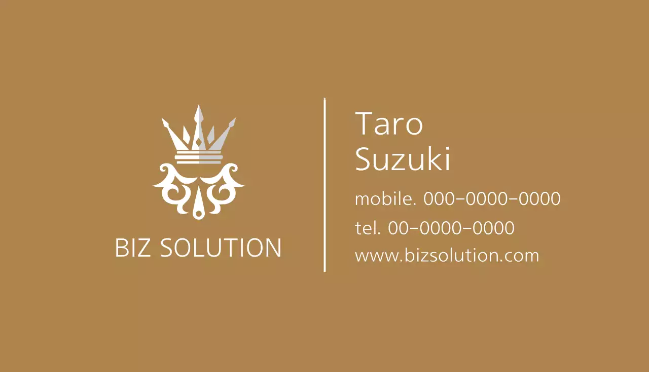 白 シンプル ビジネス 名刺