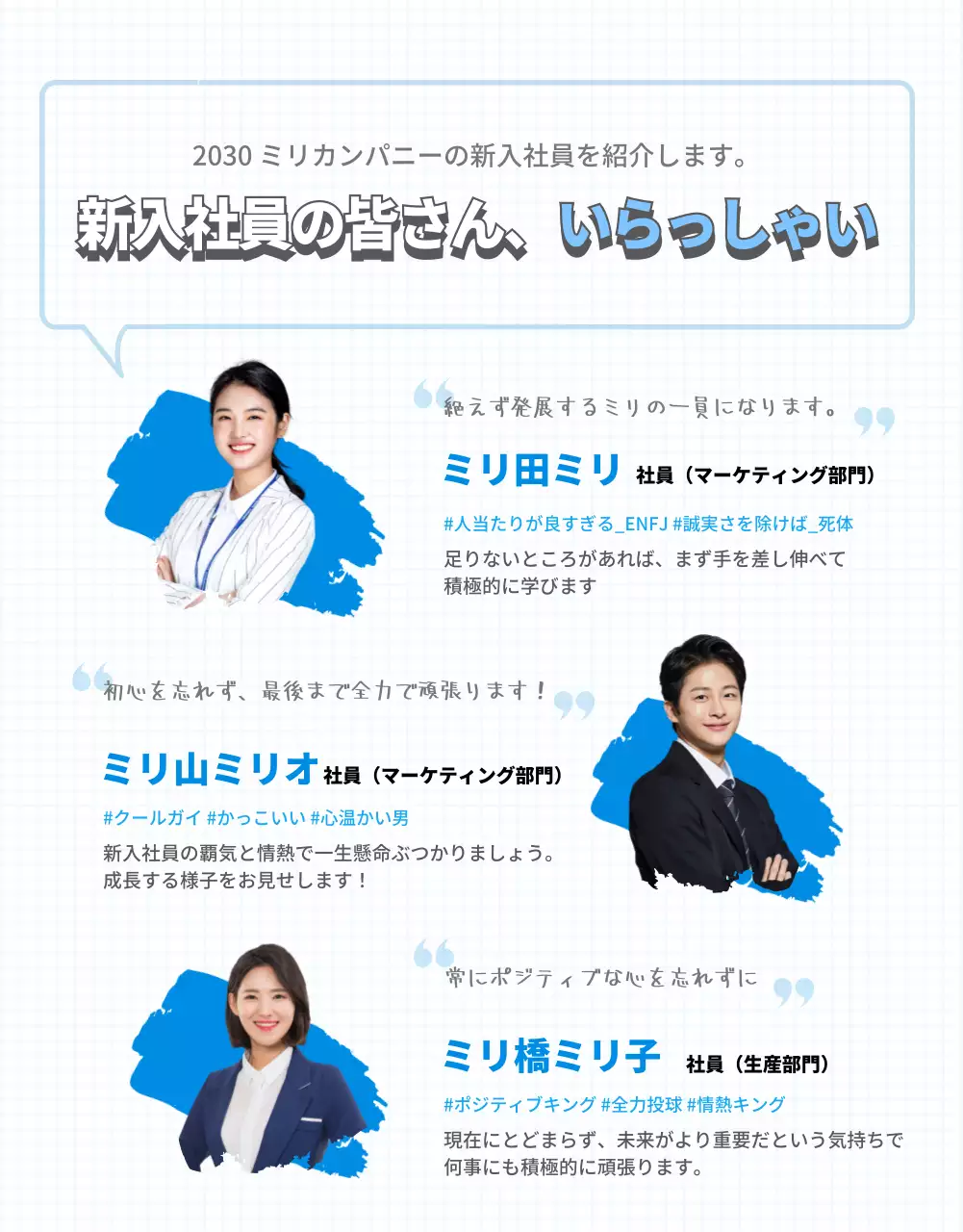 青 シンプル ビジネス プラン 詳細ページ