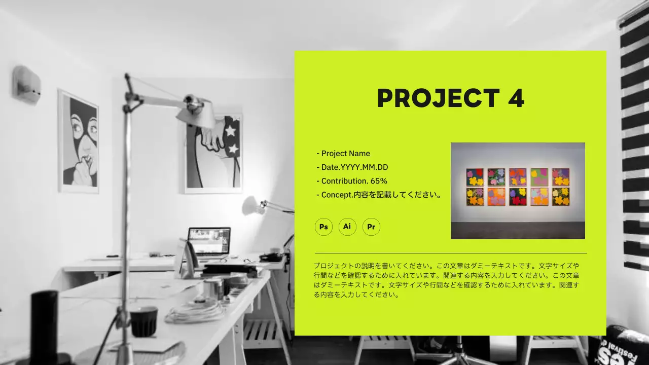 緑と黒のグリッドコンセプトデザイナーのポートフォリオ