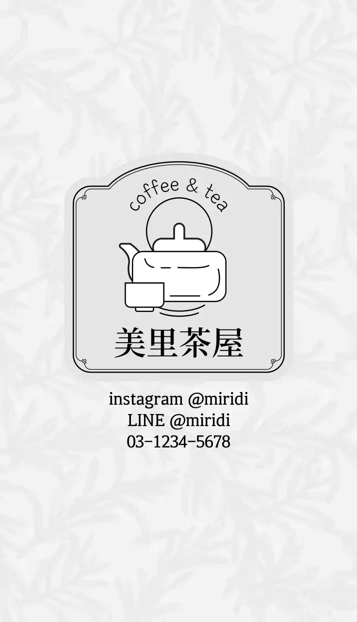 白黒 シンプル カフェ 名刺