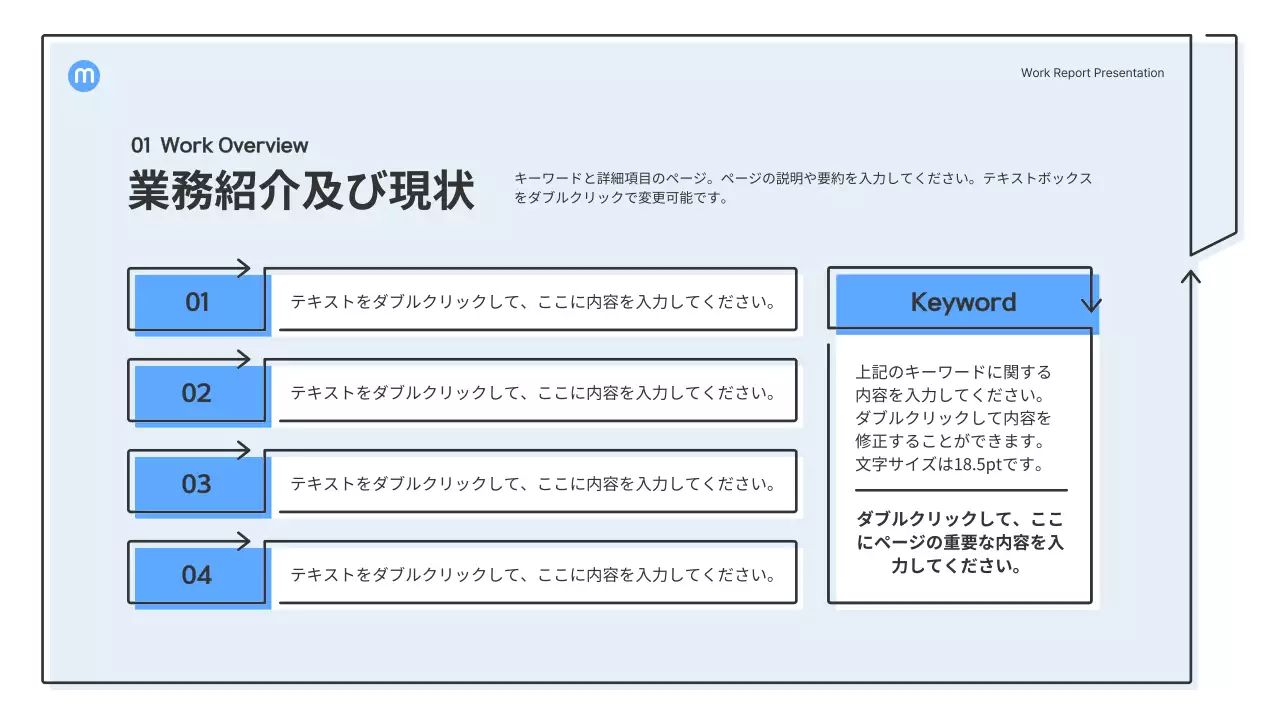 青 シンプル ビジネス プレゼンテーション