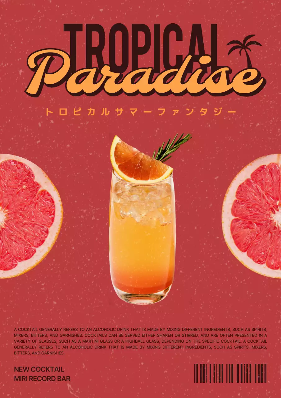 赤 ポップ カクテル ポスター