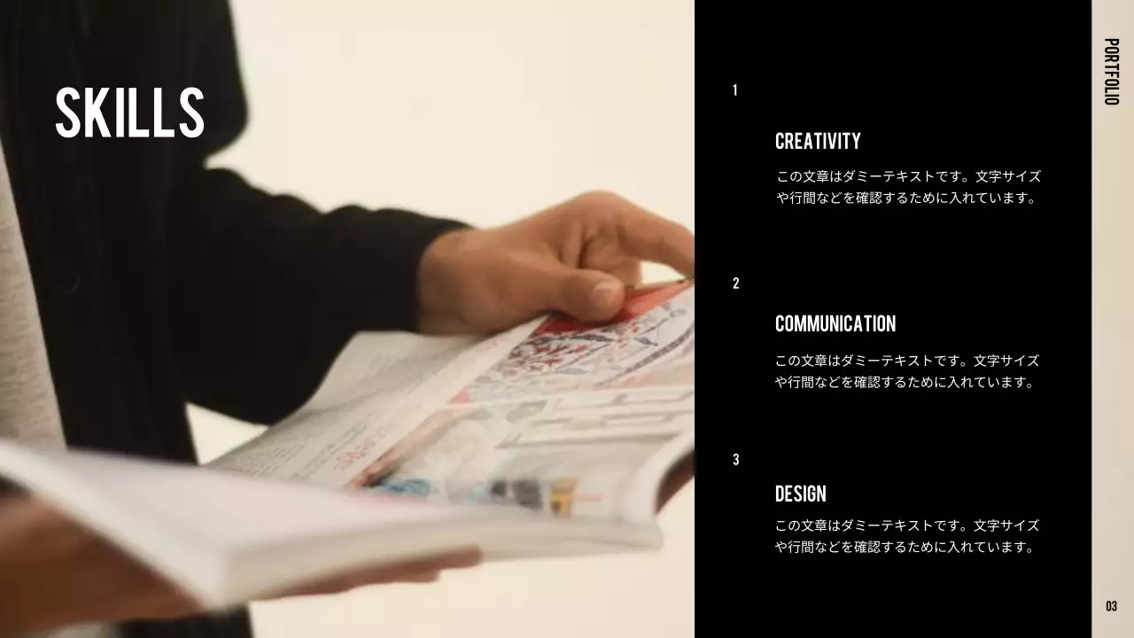 グレー シンプル デザイン ポートフォリオ プレゼンテーション