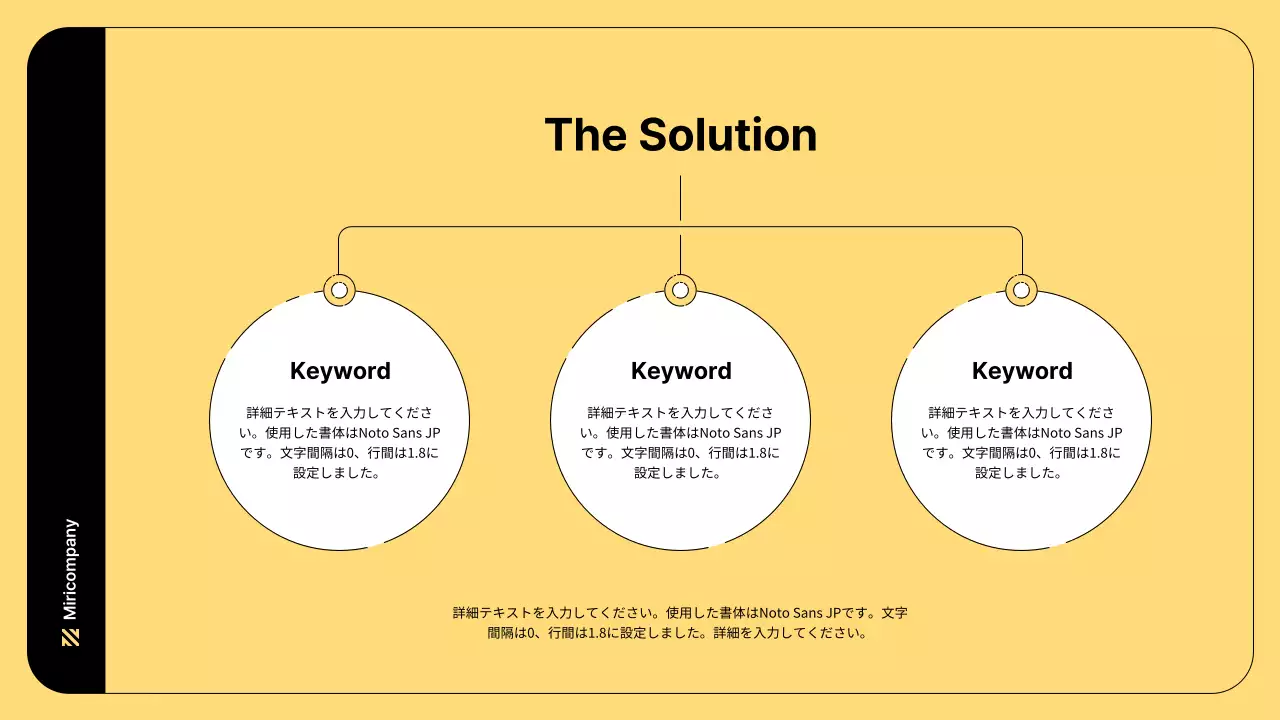 黄色 シンプル ビジネス 企画書 プレゼンテーション