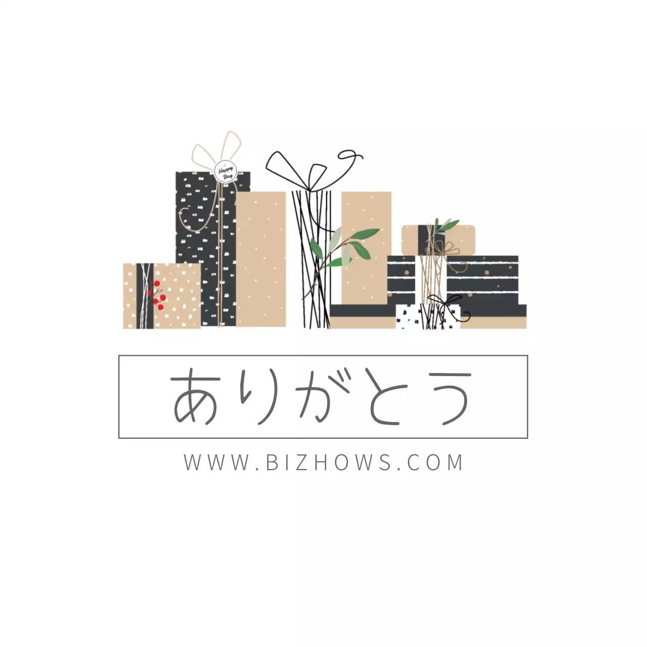 ベージュ シンプル プレゼント お知らせ ファンシーバナー