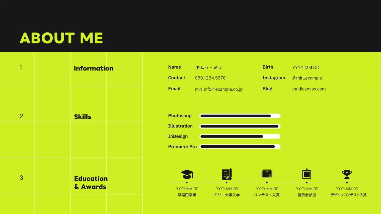 緑と黒のグリッドコンセプトデザイナーのポートフォリオ