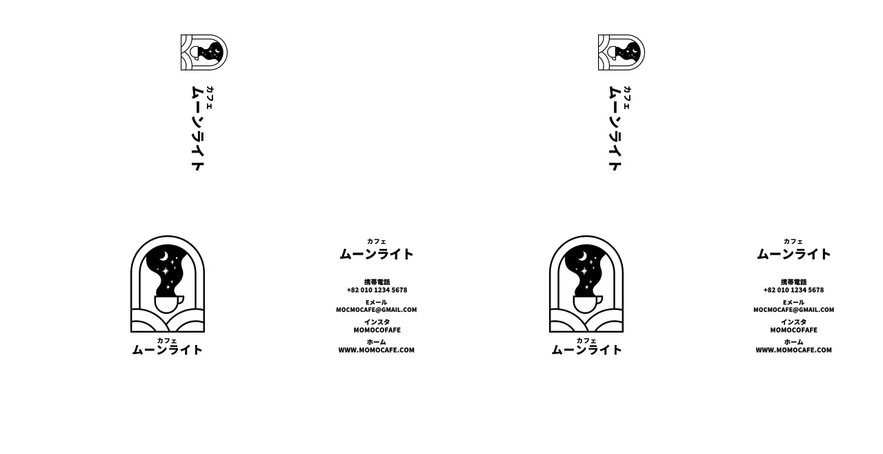 シンプルで感性的なイラストアンブレムロゴスタイルのカフェ情報案内・広報用