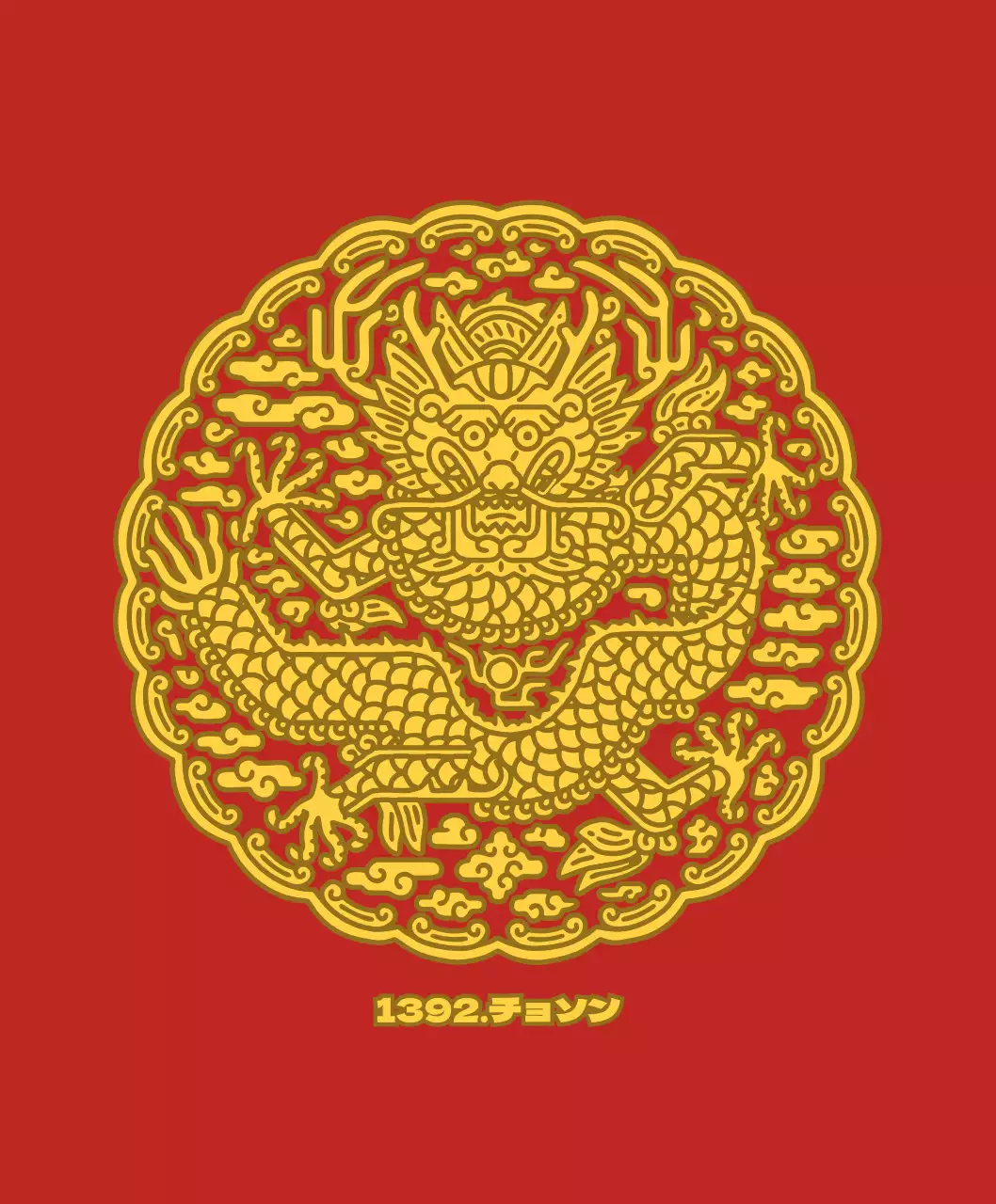 赤と黄色の丸くてかわいい蒟蒻芋のイラストコンセプト 個人グッズ用