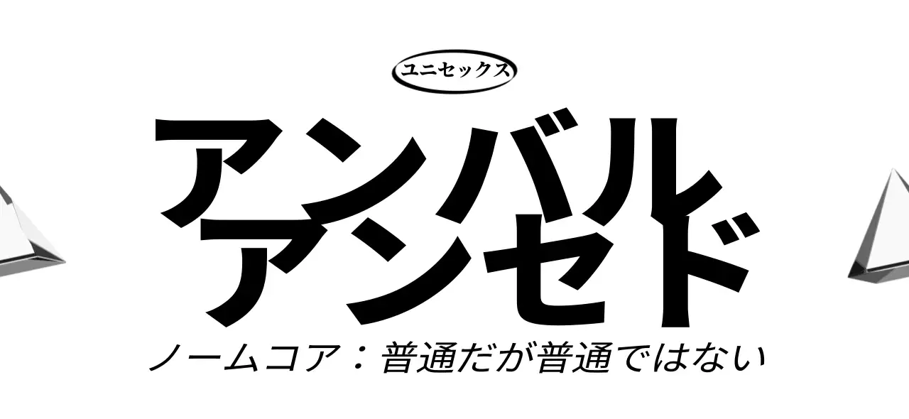 黒と白のガラスの小道具の写真があるノムコアファッションモールのロゴがあるシンプルなデザイン。