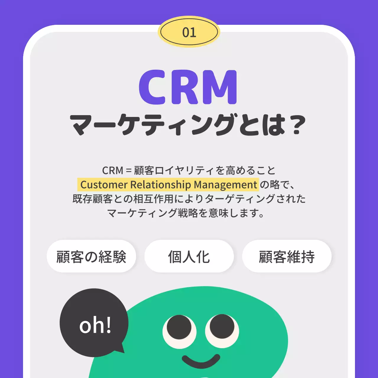 カラフル かわいい マーケティング ポスター Instagram カルーセル