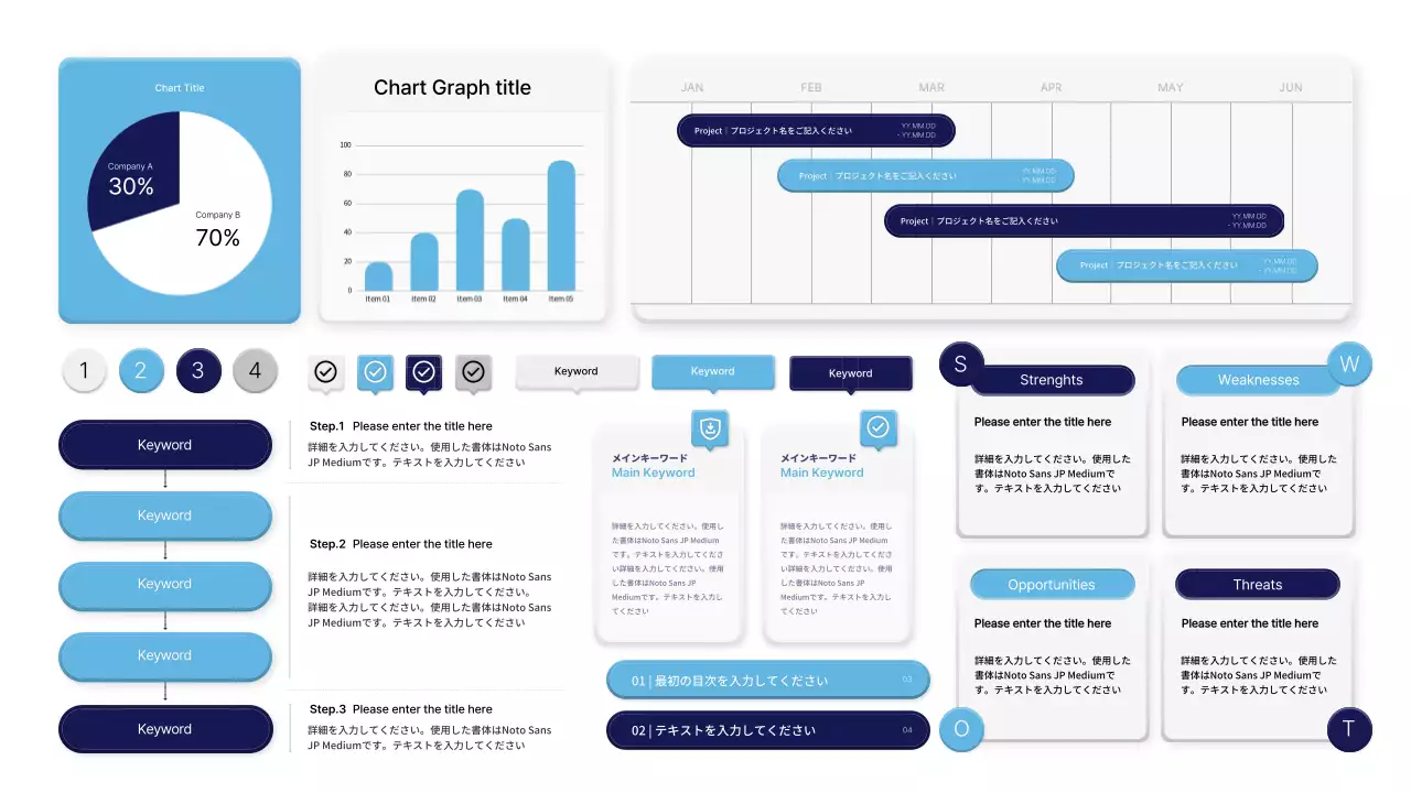 青 モダン ビジネス 企画書 プレゼンテーション