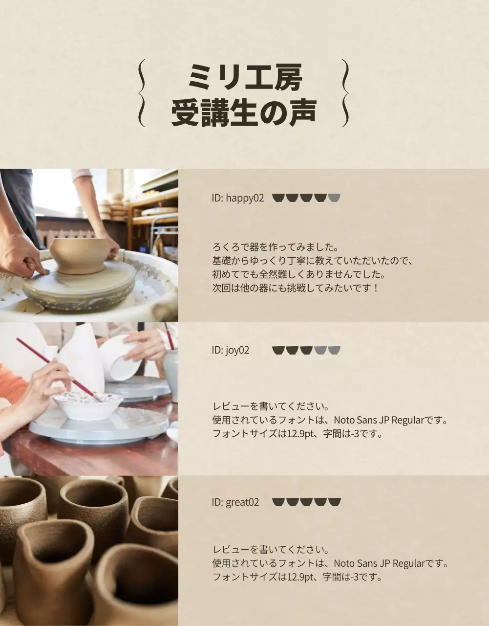 ベージュトーンのフォトフレームがたくさんある陶芸ワンデークラス