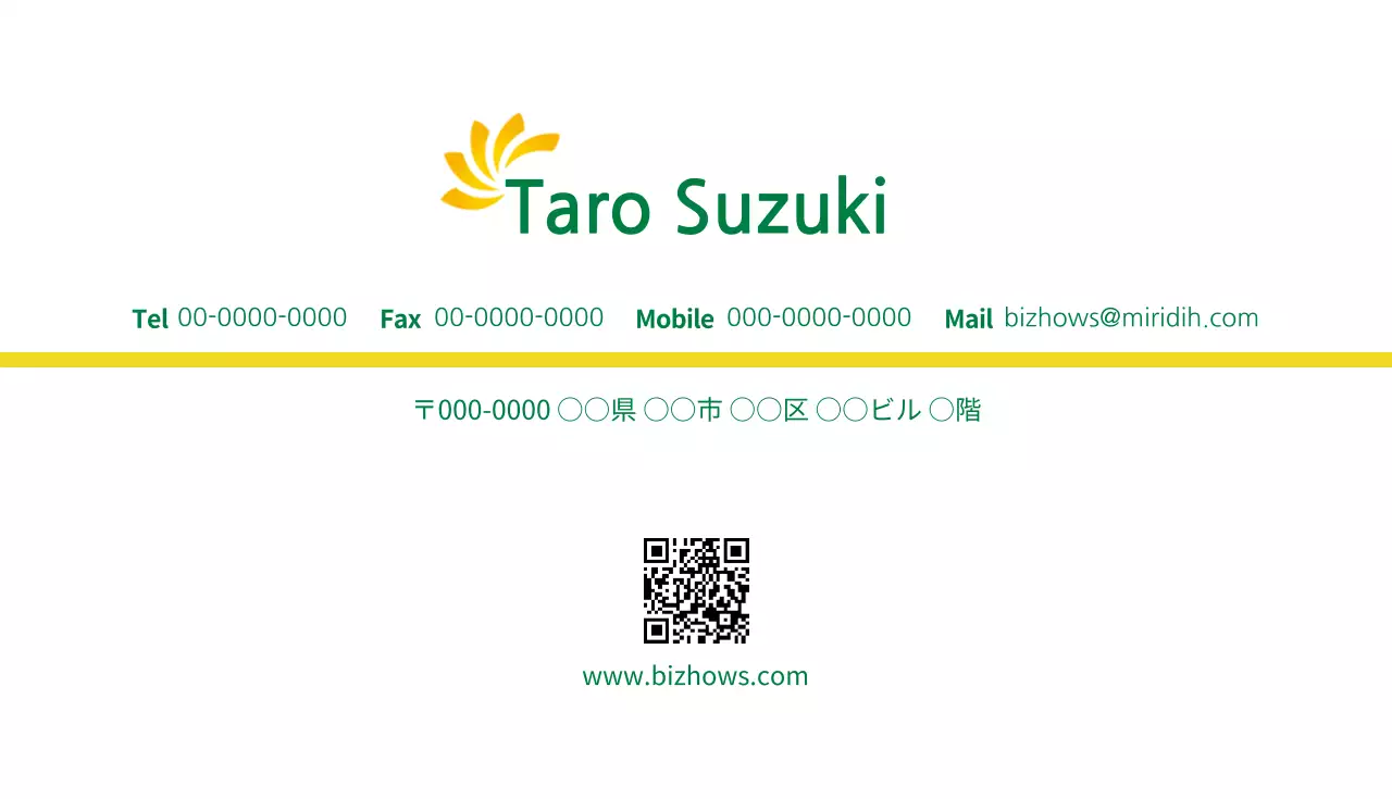 白 シンプル ビジネス 名刺