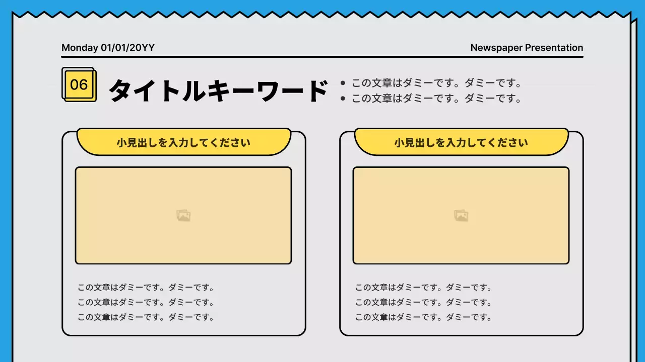 青 シンプル 企画書 プレゼンテーション