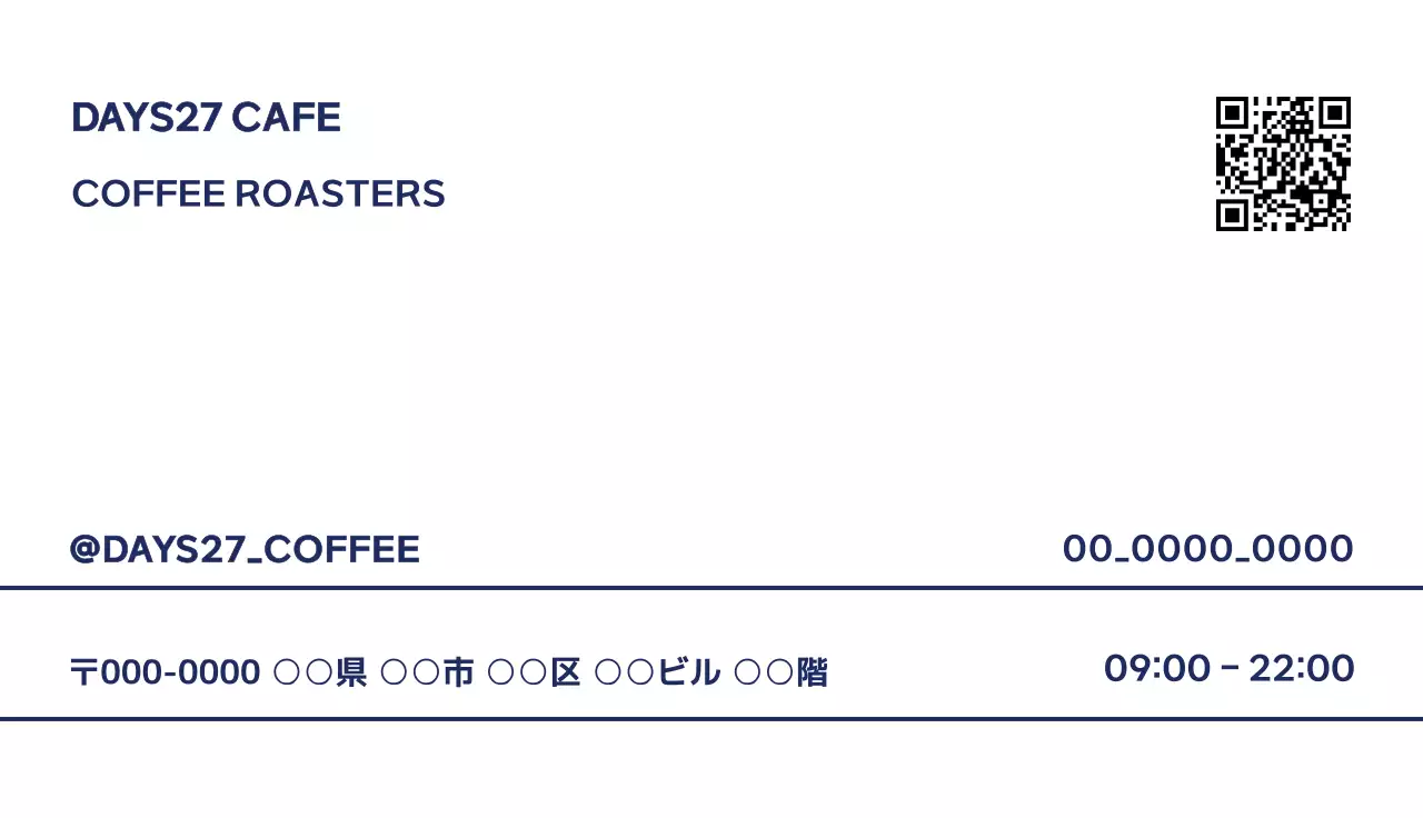 白 シンプル カフェ 名刺