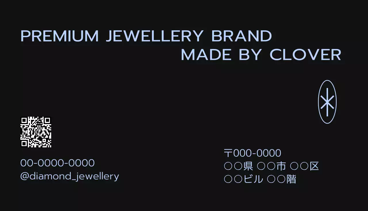 黒 モダン ジュエリー 名刺