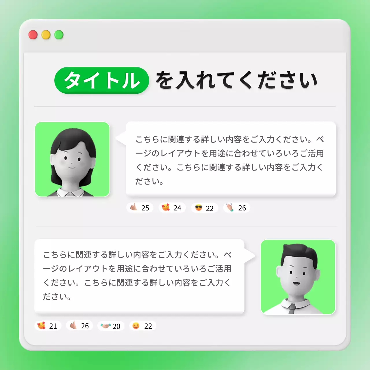 緑 モダン 企業 プラン Instagram カルーセル