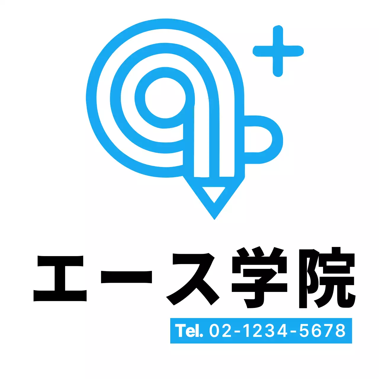 白のシンプルな塾ロゴの塾用エコバッグ