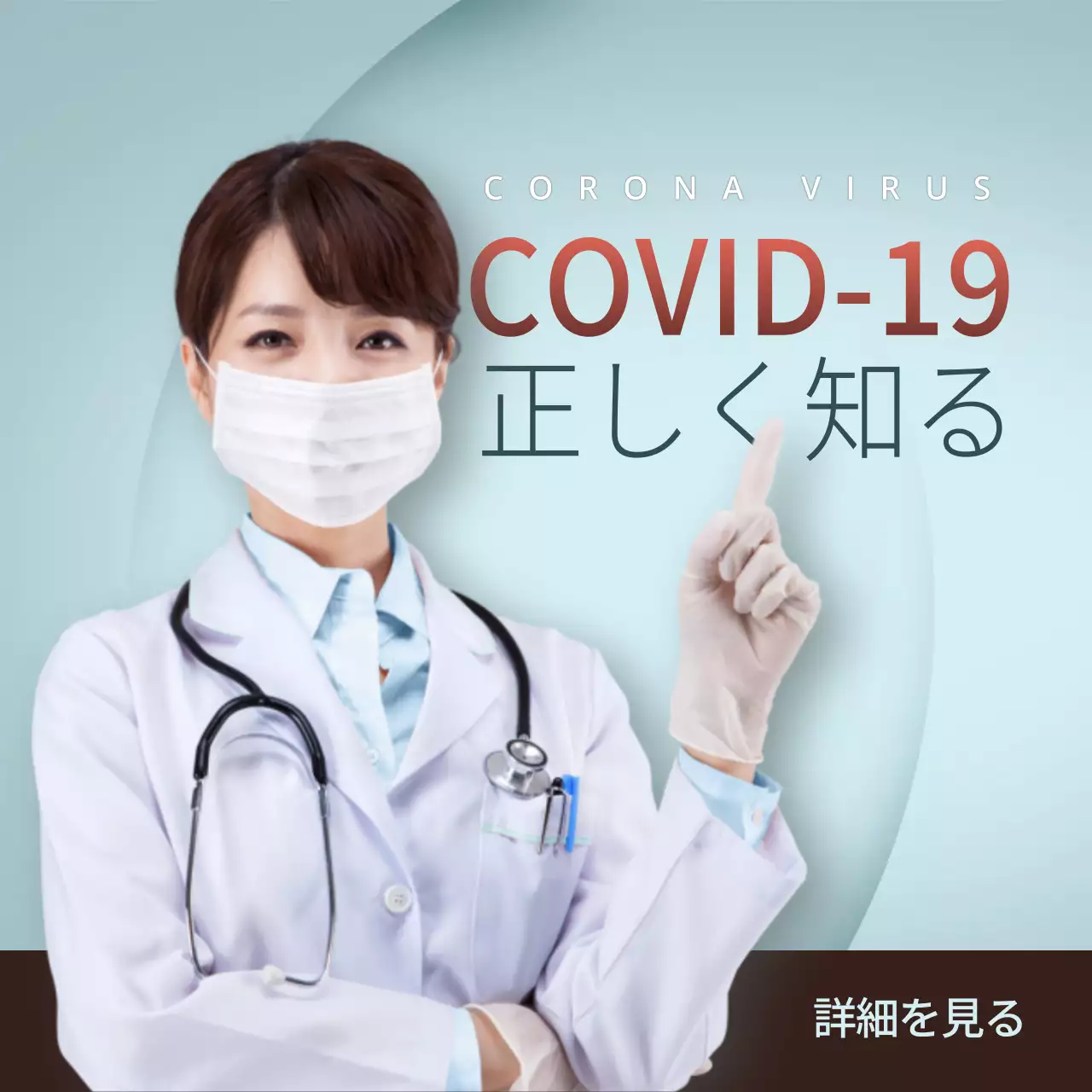 青 モダン 健康 チラシ Instagram投稿