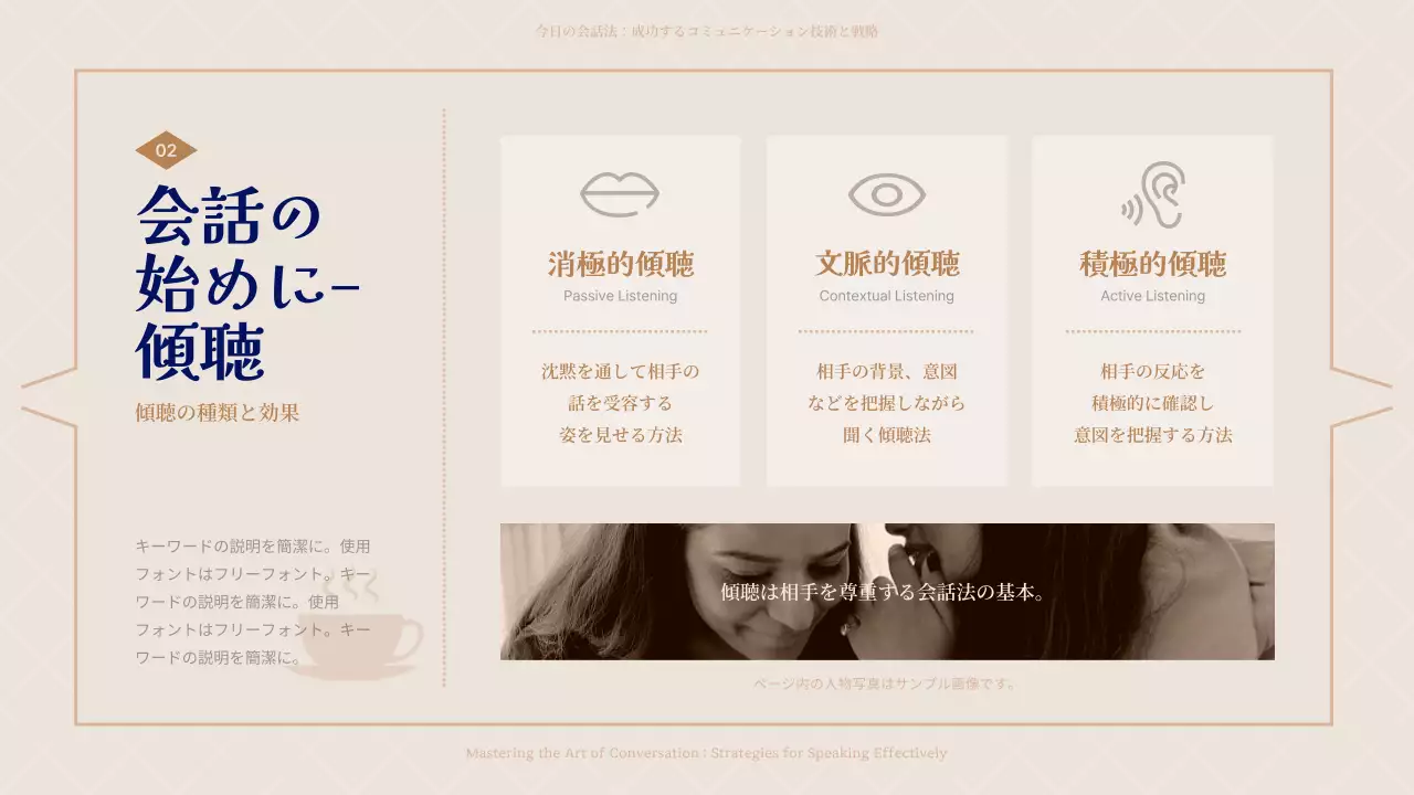 青 モダン コミュニケーション 資料 プレゼンテーション