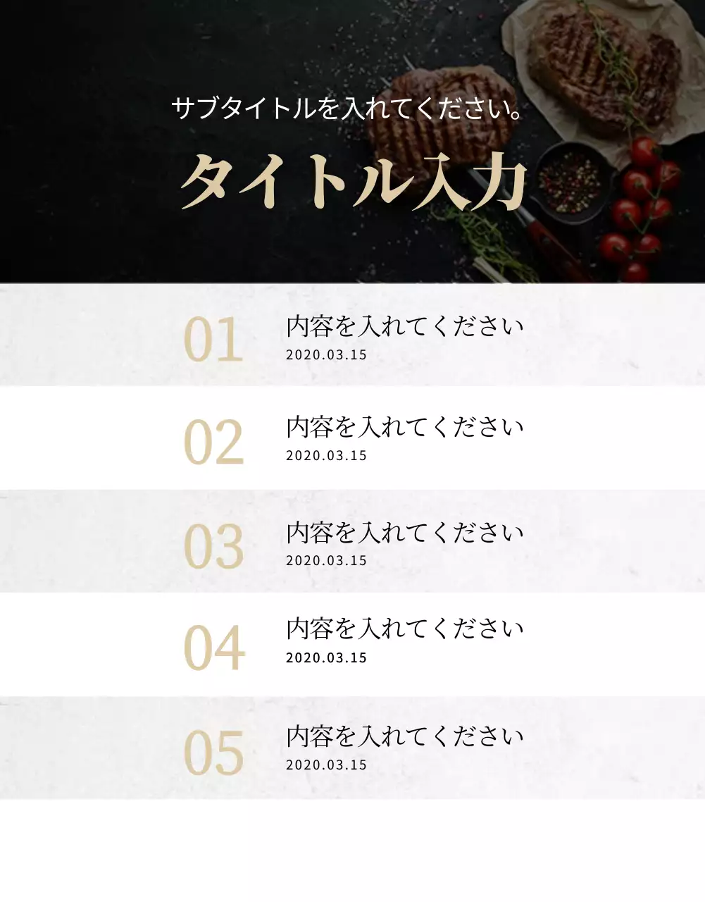 ネイビー 上品 ステーキ メニュー 詳細ページ