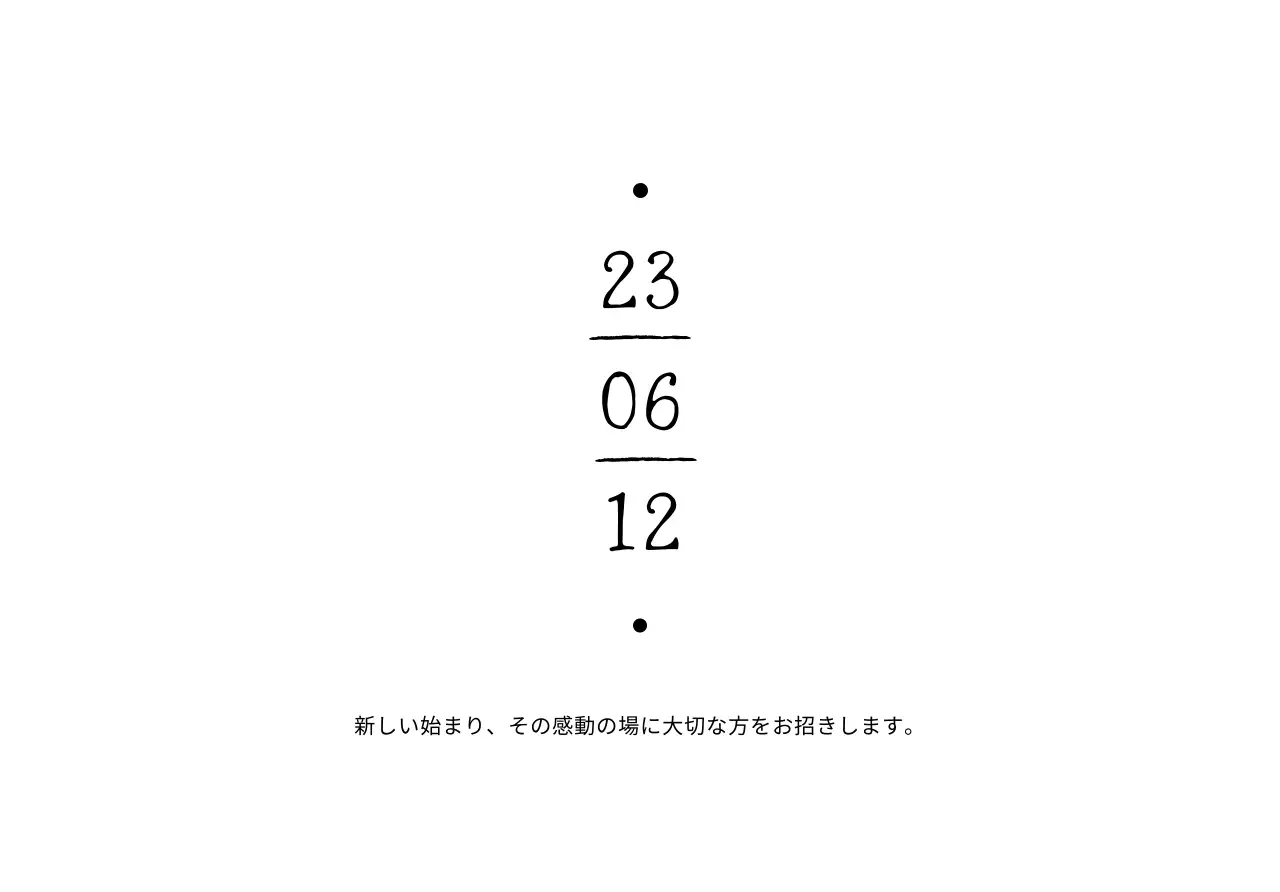 ヴィンテージテキストの日付が強調された結婚式の招待状封筒