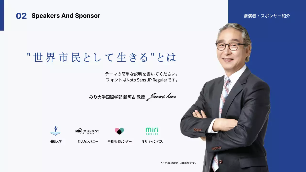 青 シンプル 会議 資料 プレゼンテーション