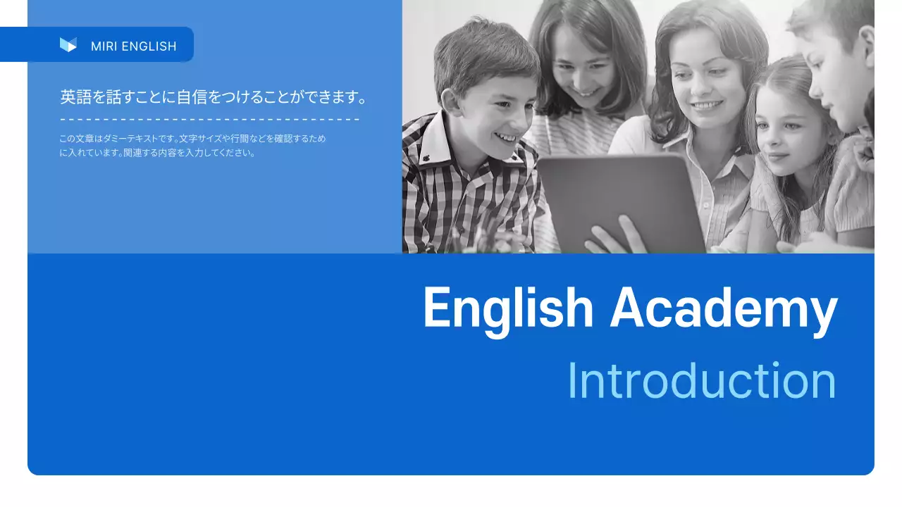 青 シンプル 英語教育 プレゼンテーション