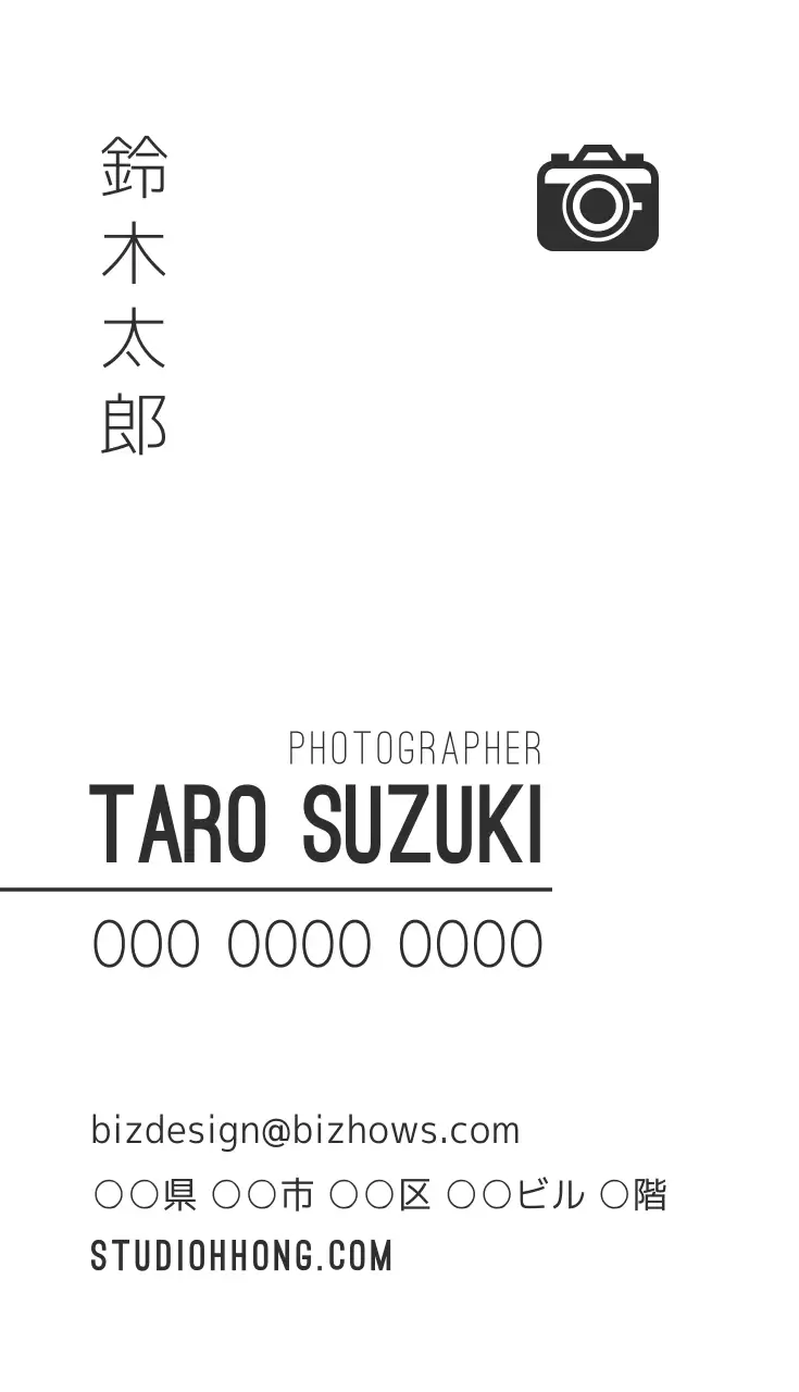 白黒 シンプル 写真 名刺