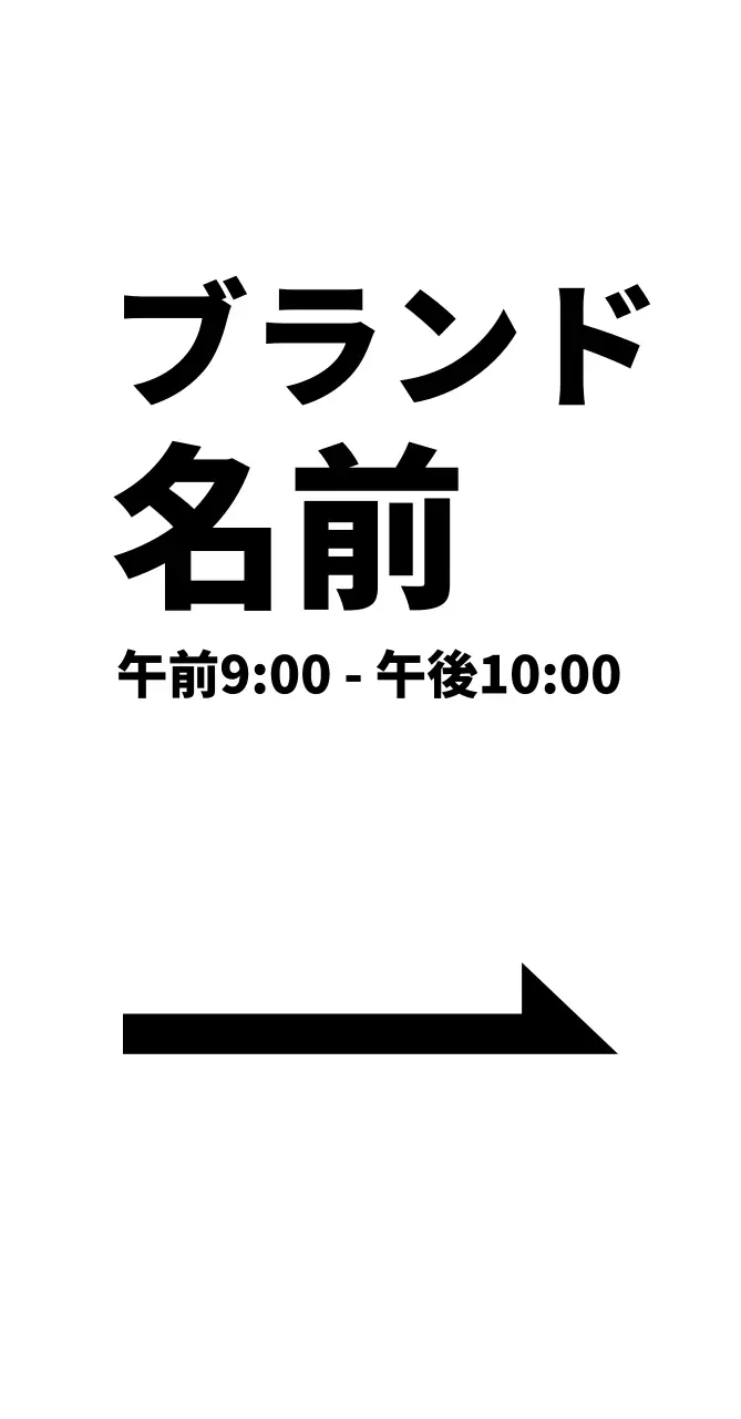 191104_입간판 텍스트02