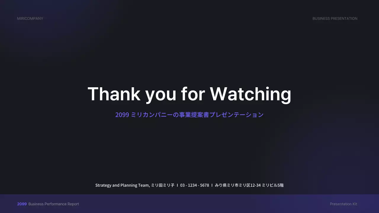 黒 モダン ビジネス プレゼンテーション